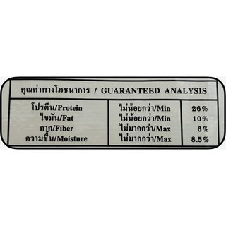 อาหารลูกสุนัขและสุนัขพันธ์ุเล็ก(Bookdok) ขนาด8กก.และ10กิโลกรัม มีทั้งเม็ด3สี(รสเนื้อตับผัก)และเม็ดสีเดียว