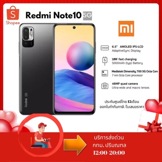 Redmi Note105G(เครื่องศูนย์ไทยประกัน15เดือน)