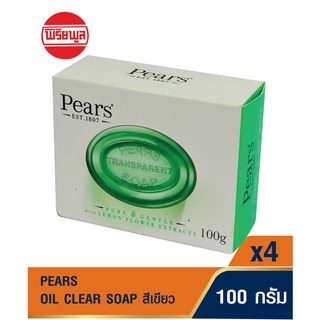 [แพ็ค 4 ก้อน]Pears Oil Clear สบู่แพร์สีเขียว 100G