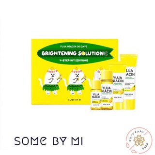 (แท้/พร้อมส่ง/ฉลากไทยClearance) SOME BY MI YUJA NIACIN 30 DAYS BRIGHTENING SOLUTION 4-STEP KIT (TONER+SERUM+MASK+กันแดด)