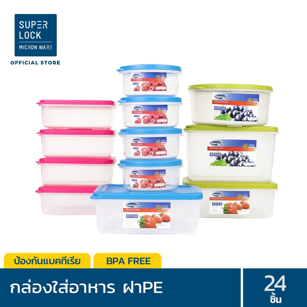 Super Lock กล่องใส่อาหาร ฝาPE รวม 24 ชิ้น (12 กล่อง) รุ่น 6855-24 ป้องกันแบคทีเรีย เข้าไมโครเวฟได้ (