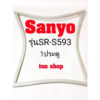 ขอบยางตู้เย็น Sanyo 1ประตู รุ่นSR-S593