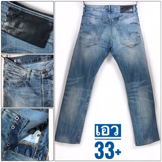 No.J-23&gt;&gt; 👖 กางเกงยีนส์ผู้ชาย G-Star RAW รุ่น3301 แบรนด์เนมแท้ มือสองญี่ปุ่น เอว33