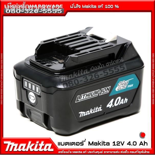 🐝คุณภาพสูง🐝◘แบตเตอรี่ Makita 12V BL1016B / BL1041B แบตเตอรี่ 12V BL1016 / BL1041 DC10WD DC10SB
