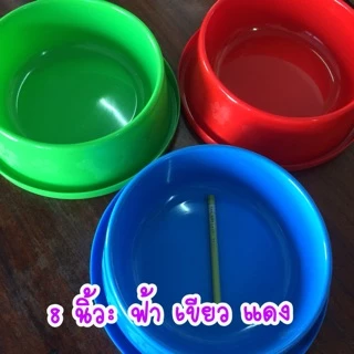 ชามกันมด ชามพลาสติกหมาแมว 4,5,6,7,8 นิ้ว