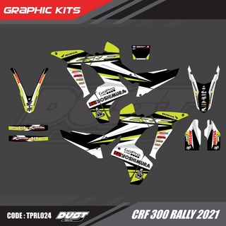 สติ๊กเกอร์วิบาก Honda CRF 300 Rally ทั้งคัน Graphic kit สติ๊กเกอร์เคลือบเงา สุดคุ้ม