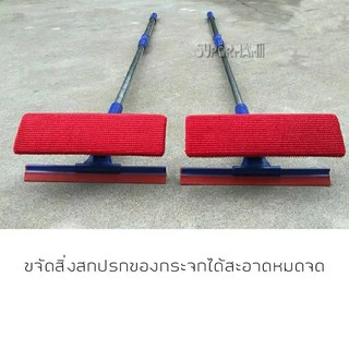 🙏NEW 3081 ไม้เช็ดกระจกฟองน้ำที่รีด ปรับ 2 ระดับสั้น-ยาว ยืดยาวสุด85cm. อะลูมิเนียม ด้ามน้ำเงิน