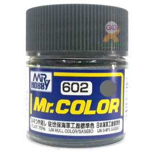 สีสูตรทินเนอร์ Mr.hobby Mr.color C602 IJN HULL COLOR/SASEB (FLAT 75%) 10ML