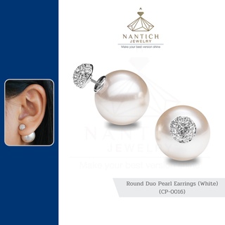 💎👩🏻‍⚕️ [เครื่องประดับ | ปลอดภัย] ต่างหู คนแพ้ง่าย : Round Duo Pearl Earrings (White) (CP-0016) Nantich Jewelry