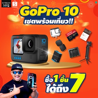 ราคา[ส่งฟรี] GoPro 10 โกโปร กล้องโกโปร gopro Vlog ExtreamGoPro โกโปร 10 ส่งฟรี