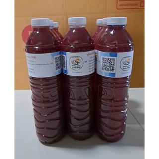 หัวเชื้อจุลินทรีย์สังเคราะห์แสง ขนาด 600 ml. แพ็ค 2ขวด สูตรเข้มข้น (PSB) พร้อมใช้ ขยายเชื้อได้เร็วทันใจแน่นอน