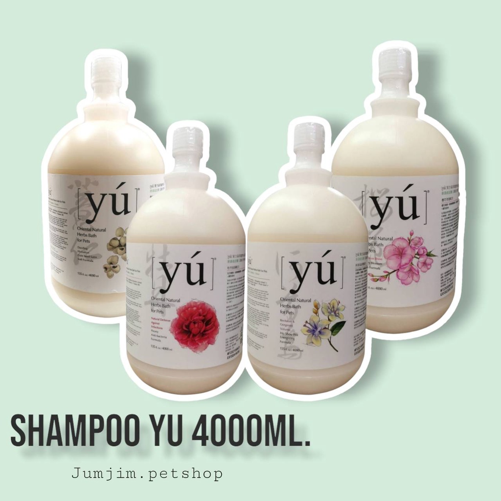 แชมพู Yu Shampoo แชมพูสุนัขและแมว จากประเทศไต้หวัน 4000 มล.ตัวเลือกดอกโบตั๋น,ดอกแอสทรากาลัส,ดอกซากูระ,เม็ดลูกเดือย รูปที่ 6