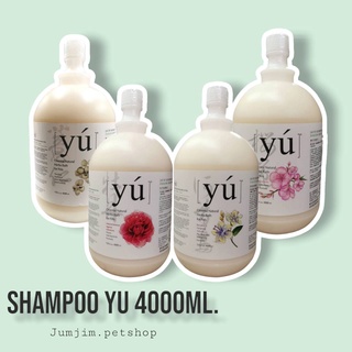 แชมพู Yu Shampoo แชมพูสุนัขและแมว จากประเทศไต้หวัน 4000 มล.ตัวเลือกดอกโบตั๋น,ดอกแอสทรากาลัส,ดอกซากูระ,เม็ดลูกเดือย