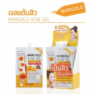 Marigold Acne Gel เจลแต้มสิวดอกดาวเรือง ( ยกกล่อง 6 ซอง )