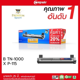 ตลับหมึกพิมพ์ Compute Toner Fuji Xerox DocuPrint ตลับหมึกเลเซอร์ดำรุ่น CT202137 ( แพ็ค 3 ตลับ)