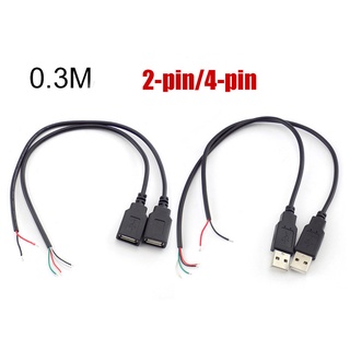 อะแดปเตอร์แจ็คชาร์จ USB 2.0 A ตัวผู้ ตัวเมีย 2 Pin 4 Pin 5V 0.3 ม. DIY