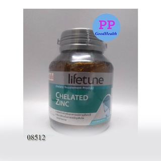 LIFETUNE CHELATED ZINC 75 MG 90 TAB ไลฟทูน คีเลต ซิงค์ ช่วยบำรุงระบบของผิว ผม และเล็บให้แข็งแรง