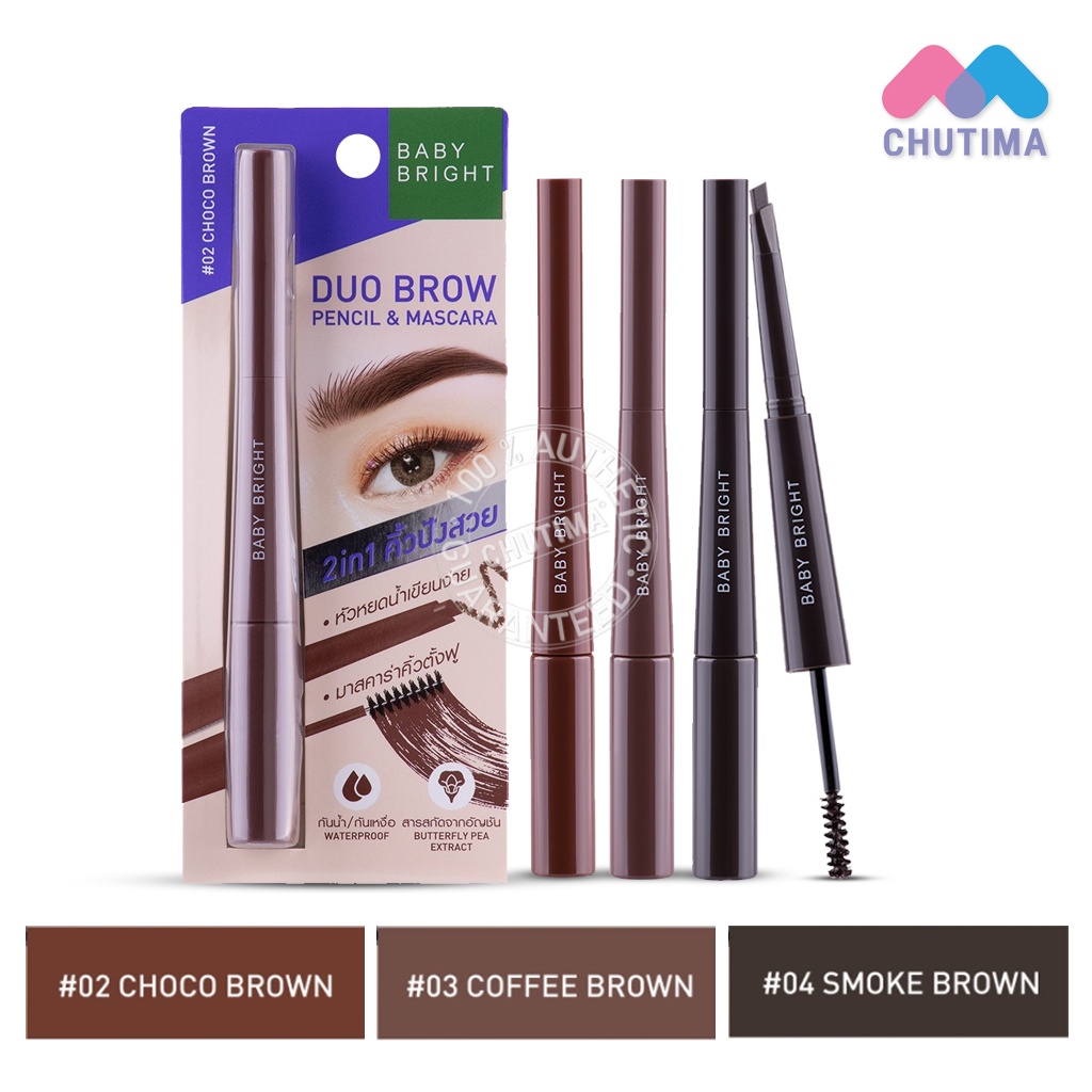 ดินสอเขียนคิ้ว มาสคาร่าคิ้ว เบบี้ ไบร์ท ดูโอ้บราว เพนซิล มาสคาร่า Baby Bright Duo Brow Pencil & Mascara