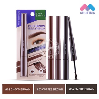 ดินสอเขียนคิ้ว มาสคาร่าคิ้ว เบบี้ ไบร์ท ดูโอ้บราว เพนซิล มาสคาร่า Baby Bright Duo Brow Pencil &amp; Mascara