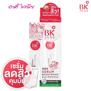 BK Acne Serum Brightening Anti-Polution 35 g. บีเค แอคเน่ เซรั่ม ไบรท์เทนนิ่ง แอนตี้ พอลลูชั่น 35 ก.