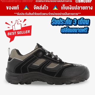 รองเท้าเซฟตี้ รองเท้านิรภัยหัวคอมโพสิท Safety jogger รุ่น Jumper นุ่มมาก