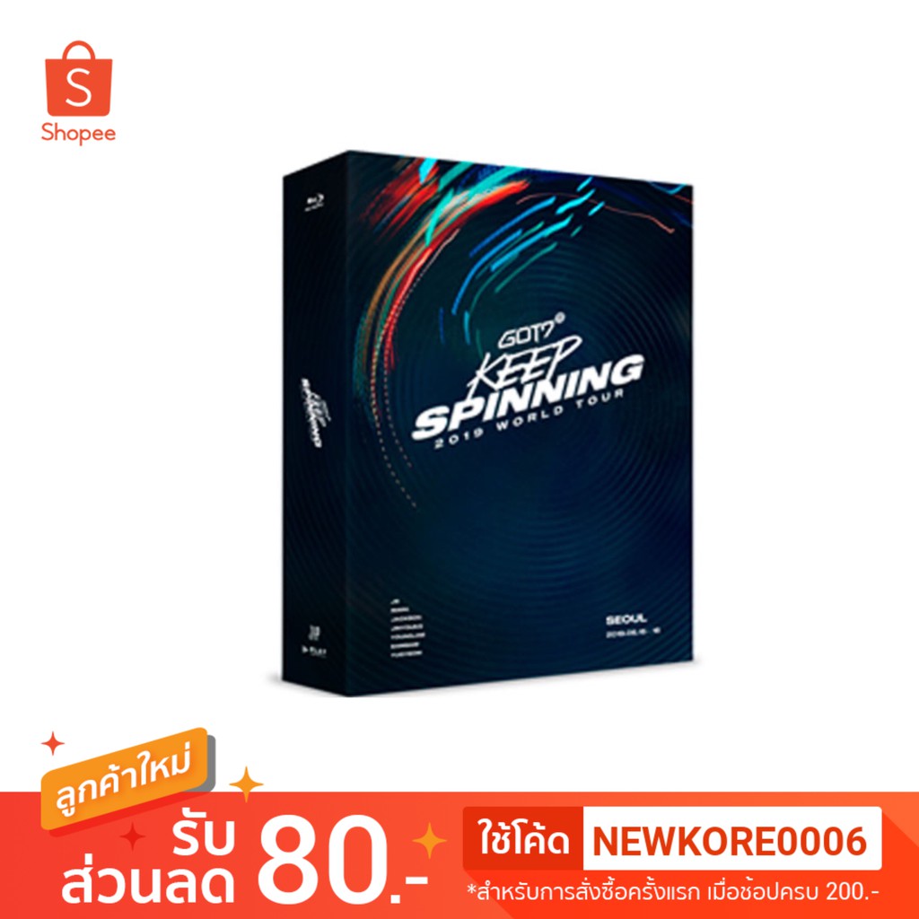 GOT7 - GOT7 2019 WORLD TOUR 'KEEP SPINNING' IN SEOUL BLU-RAY 
