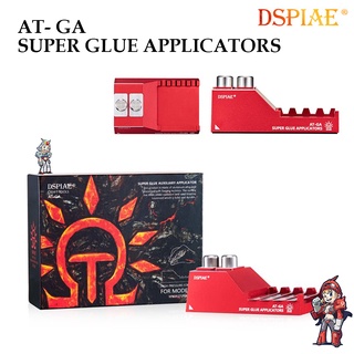 [DSPIAE] AT-GA SUPER GLUE APPLICATIONS