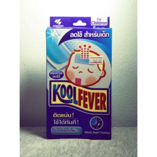 เจลลดไข้ เด็กเล็ก อายุ 2 ปีขึ้นไป