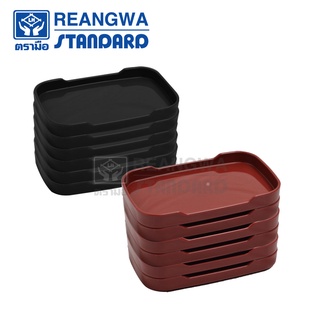 REANGWA STANDARD ถาดคอนโดสุกี้ ทรงผืนผ้า ถาดสุกี้ ขนาด 4.5x7.5 นิ้ว (แพ็ค 6 ใบ) มี 2 สี ดำและแดง RW 1462