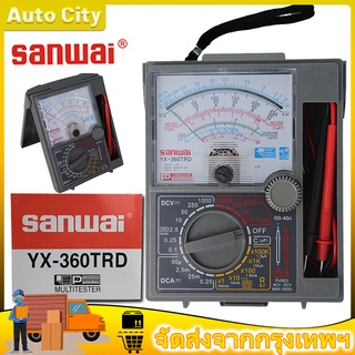 มัลติมิเตอร์ แบบอนาล็อก Sanwa meter YX-360TR โอม มิเตอร์ โวลมิเตอร์ มิเตอร์วัดไฟ อย่างดี มิเตอร์วัดไฟ sanma แบบเข็ม รุ่น