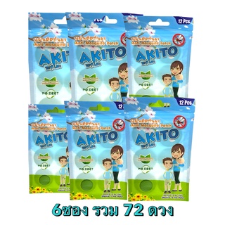 AKITO แผ่นติดกันยุงอะกิโตะ Anti Mosquito Patch 12 Pcs. ( แพ็ค 6 ซอง)