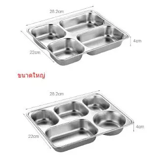 ถาดหลุมสแตนเลส กล่องข้าวสแตนเลส ถาดหลุม3หลุม/4หลุม/5หลุม กล่องอาหาร พร้อมฟาปิด
