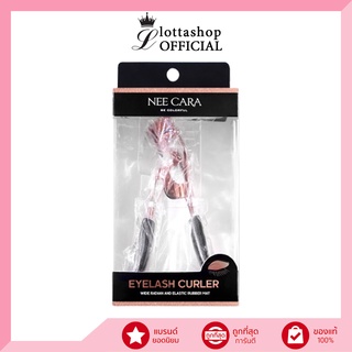 N534 Eyelash Curler ที่ดัดขนตา คละสี