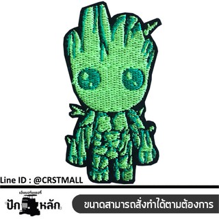 อารืมรีดติดเสื้อปักลายGROOTอาร์มรีดปักลายการ์ตูนGrootอาร์มรีดลายการ์ตูนgroot