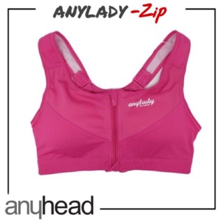 Anyhead สปอร์ตบรา รุ่นซิป Sports Bra Anylady Zip (Pink)