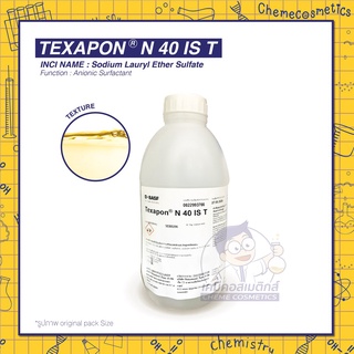 TEXAPON N40 IS T 30kg หัวสบู่-แชมพู สารทำความสะอาด Sodium Lauryl Ether Sulfate (SLES)