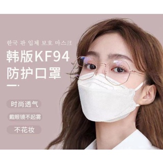 67aav [แพ็ค10ชิ้น] 3D Mask KF94 แพ็ค 10 ชิ้น หน้ากากอนามัยเกาหลี งานคุณภาพ แมสเกาหลี แมส ทรงเกาหลี