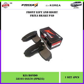 ผ้าเบรค Kia Rondo Frixa