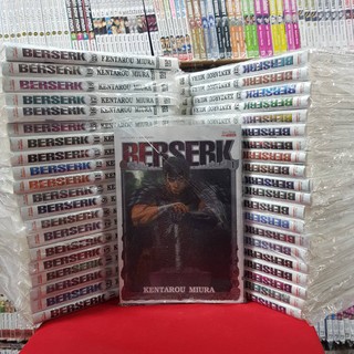 (แบบจัดเซต) BERSERK เล่มที่ 1-40 หนังสือการ์ตูน มังงะ เบอร์เซิร์ค