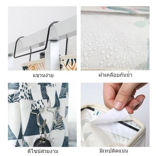 พร้อมส่ง! กระเป๋าผ้า กระเป๋าแขวนข้างเตียง ตู้ มินิมอล สไตล์ญี่ปุ่น พร้อมที่แขวน