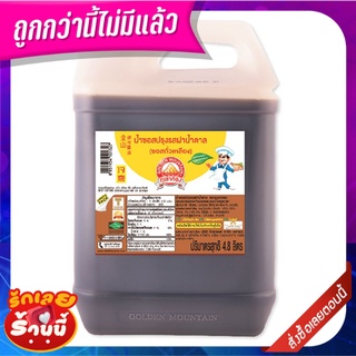 ภูเขาทอง ซอสปรุงรส ฝาน้ำตาล 4.8 ลิตร Golden Mountain Sauce Brown 4.8L