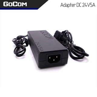 Gocom อะแดปเตอร์DC 24V โวลท์ 5A แอมป์ เพาเวอร์ซัพพลาย120วัตต์ Adapter Switching Power Supply 220V ACto24VDC 5A Power120W