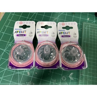 จุกนมเบอร์ 1 1 กล่องบรรจุ 2 ชิ้น AVENT PHILIPS ของแท้ 100% จำนวน 3 กล่อง (สั่งมาผิดไซค์) รับประกันแท้แน่นอน
