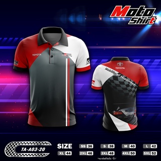 MOTOSHIRT เสื้อโปโล TOYOTA TO-A03-20