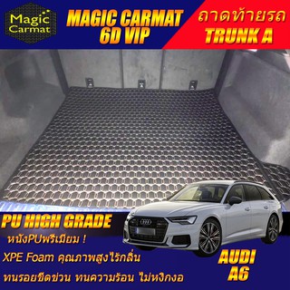 Audi A6 2018-รุ่นปัจจุบัน Wagon Trunk A (เฉพาะถาดท้ายรถแบบ A) ถาดท้ายรถ Audi A6 พรม6D VIP High Grade Magic Carmat