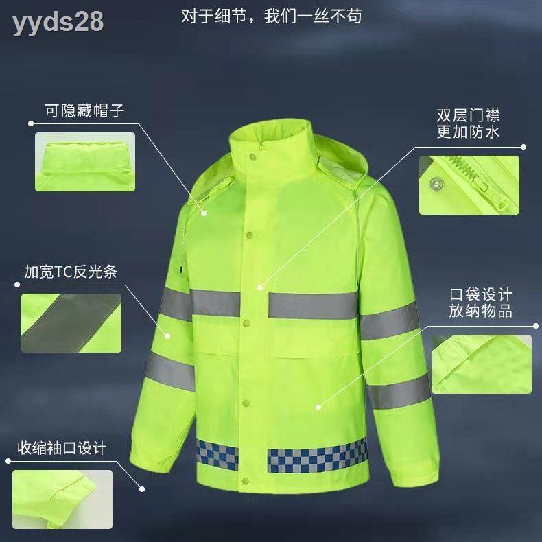 ▦◇✽ชุดหมีผู้ใหญ่เสื้อกันฝนสีเขียวเรืองแสง เสื้อกางเกงกันฝนชุดสะท้อนแสงหนาปลอดภัยสำหรับรถจักรยานยนต์ไฟฟ้า สำหรับชายและหญิ