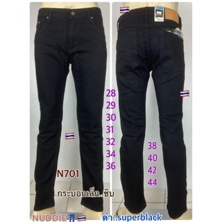 N701#Nuddieยีน#กระบอกเล็กยืดซิบสีดำSuperBlackผ้าฟอกนุ่มใส่สบาย👖ไซร์28ถึง36ไซร์38ถึง44