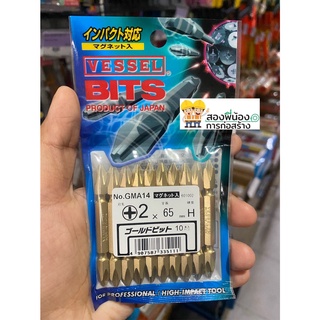 VESSEL ดอกไขควงลม  No.GMA14 2x65mm (1แพ็ค/10ชิ้น)