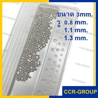 ลูกปัดลูกปะคำบอลเงินแท้ 925 ขนาด 2มิล-7มิล เม็ดเงิน Polished 925 Sterling Silver Round Ball Bead