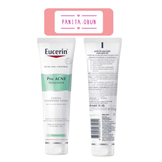 Eucerin Pro Acne Solution Gentle Cleansing Foam 150ml | Shopee Thailand